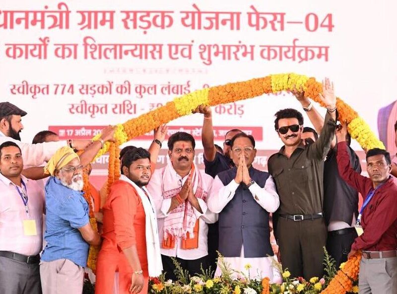 Pradhan Mantri Gram Sadak Yojana