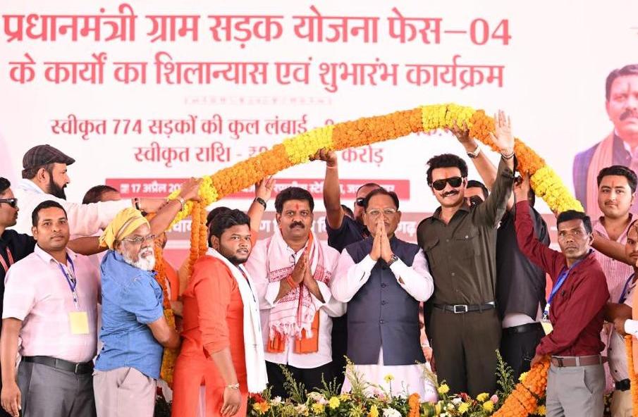 Pradhan Mantri Gram Sadak Yojana