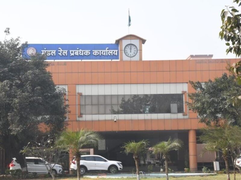 Raipur Railway Division