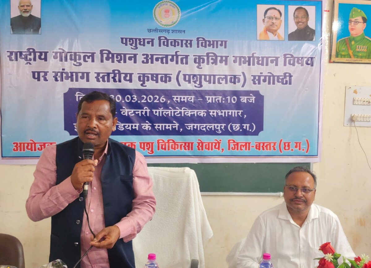 Rashtriya Gokul Mission