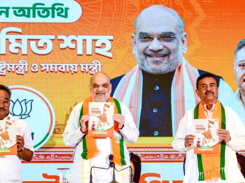 UCC will be implemented in West Bengal