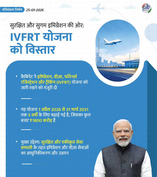 Visa process expedited