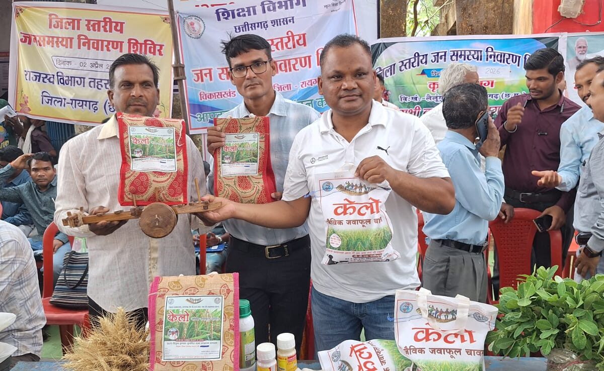 Kelo' organic jawafool rice