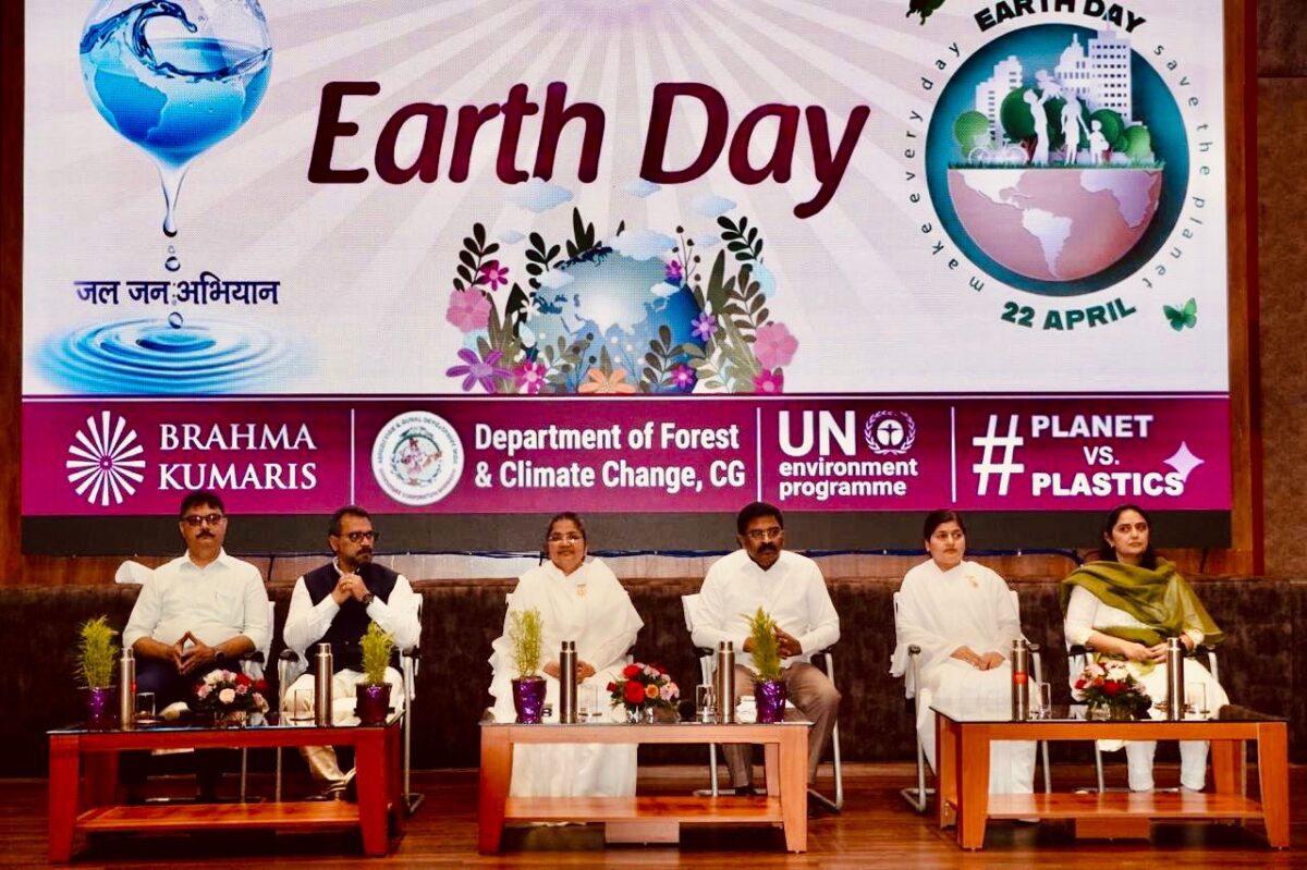 World Earth Day