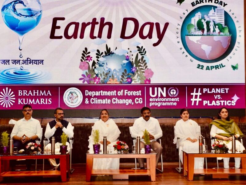 World Earth Day