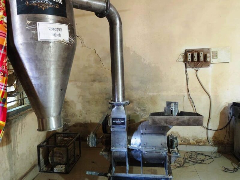 harra-vanoushadhi-prasanskaran-kendra