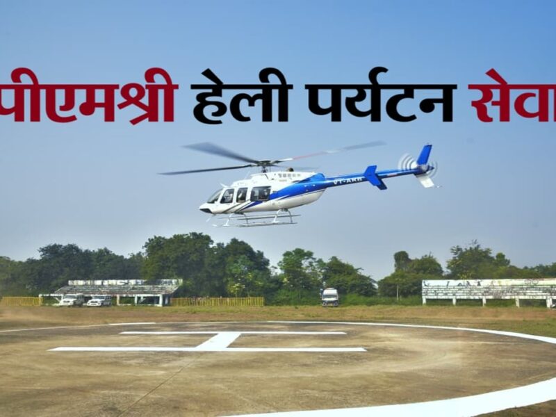 major hub of aviation and logistics