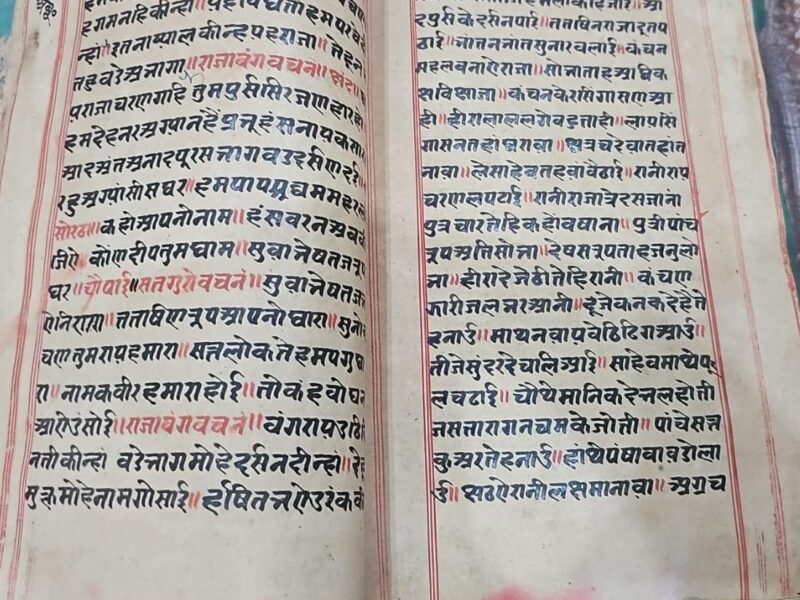 pandulipiyan