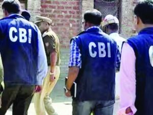 CBI trap