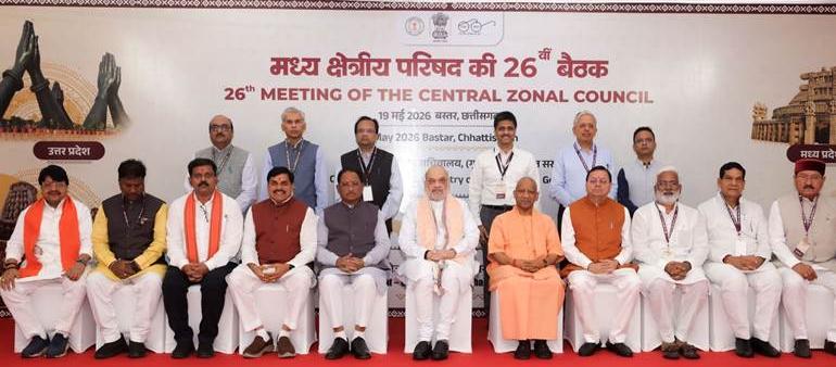 Central Zonal Council meeting in Bastar