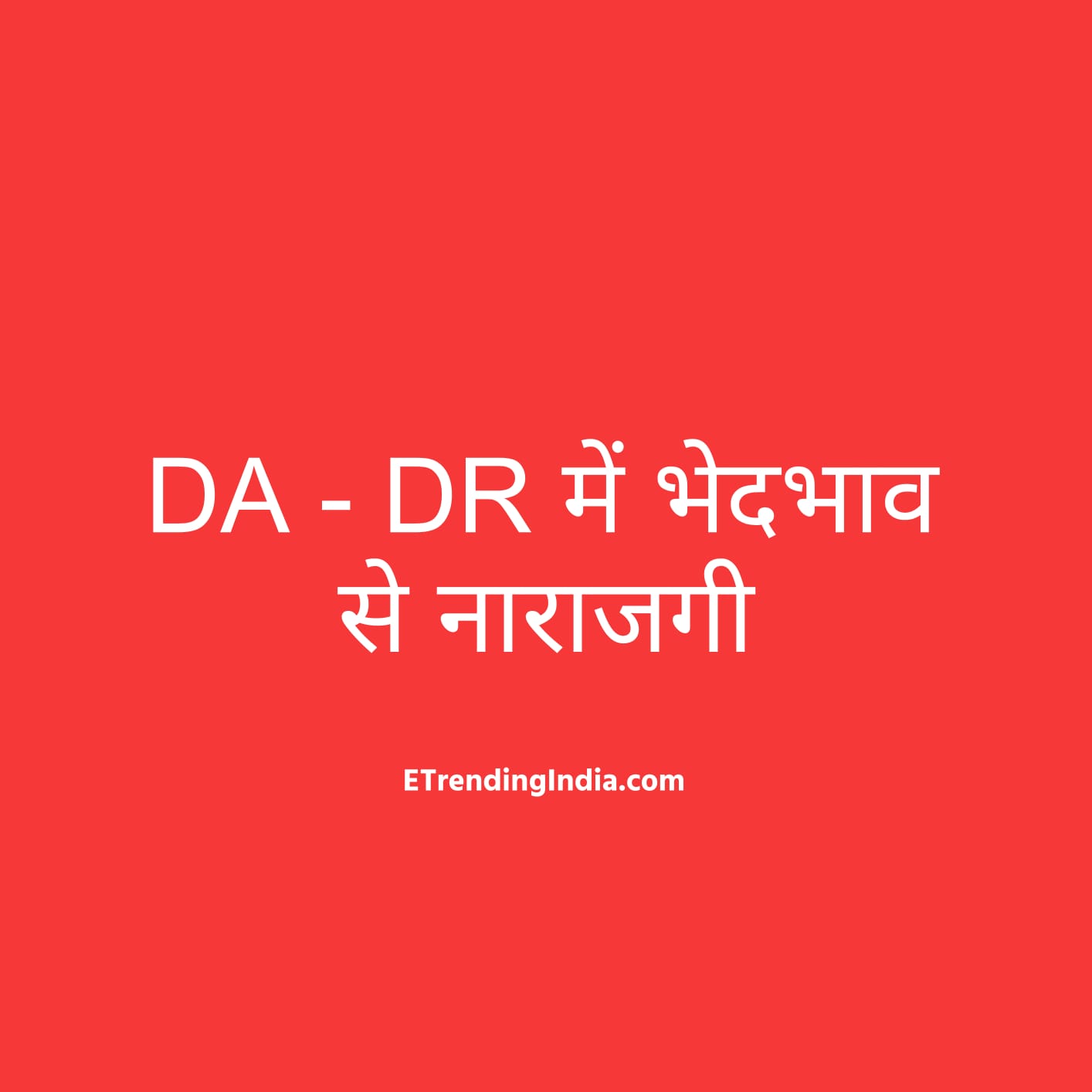 DA - DR