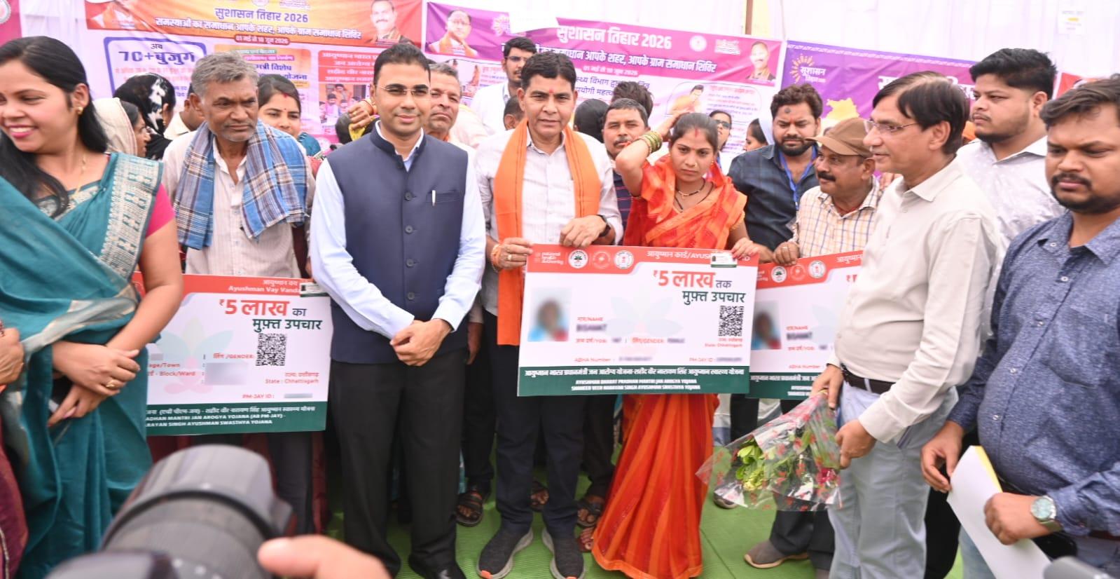 Dhamtari Shines