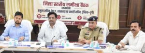 Good Governance Tihar