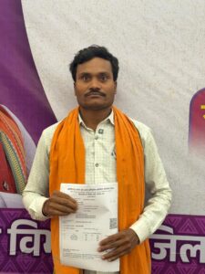 Good Governance Tihar