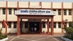 Government Industrial Training Institutes