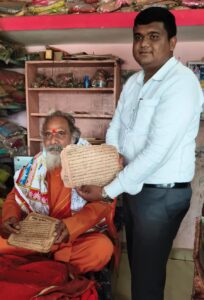 Gyan Bharatam Mission