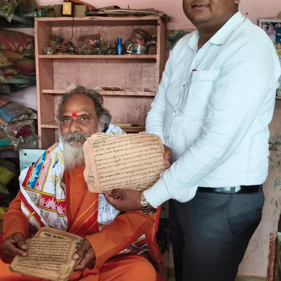 Gyan Bharatam Mission