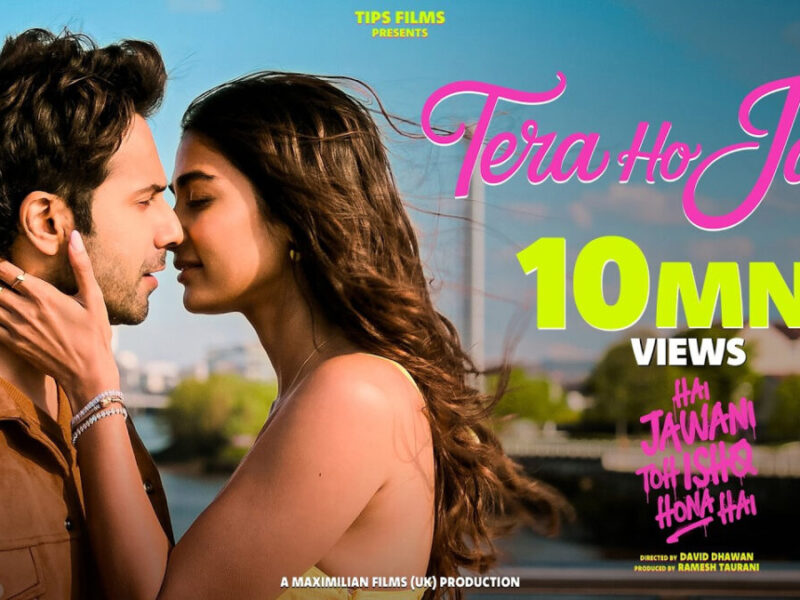 Hai Jawaani To Ishq Hona Hai Se Tera Ho Jao song