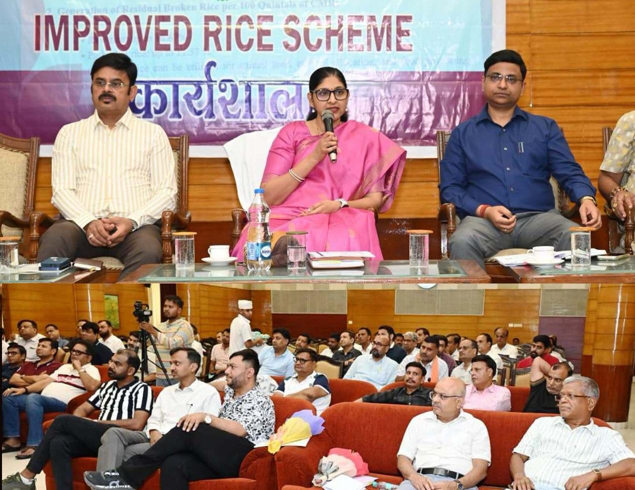 Improved Rice Scheme