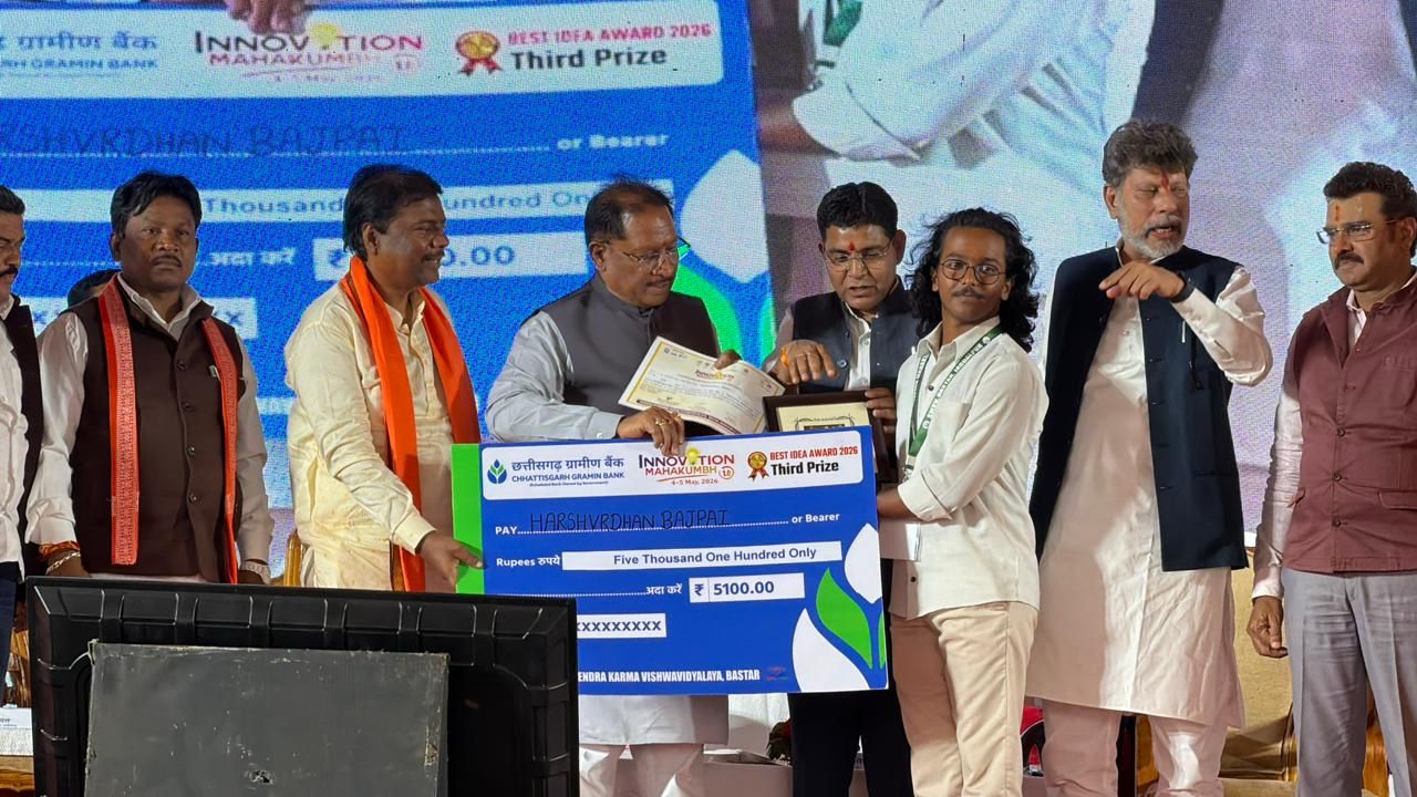 Innovation Mahakumbh 1.0