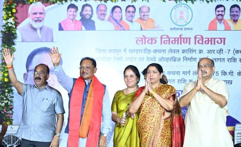 Kachana railway overbridge launched