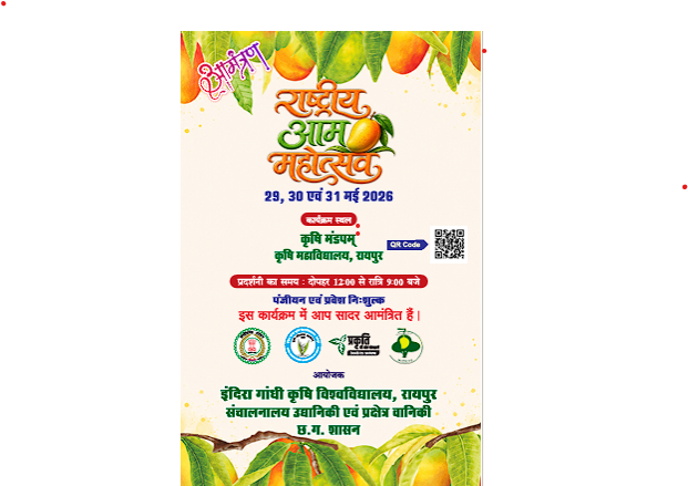 National Mango Festival