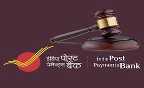 Postal Adalat