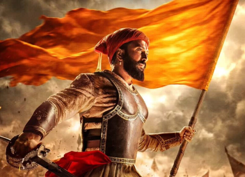 Raja Shivaji box office collection