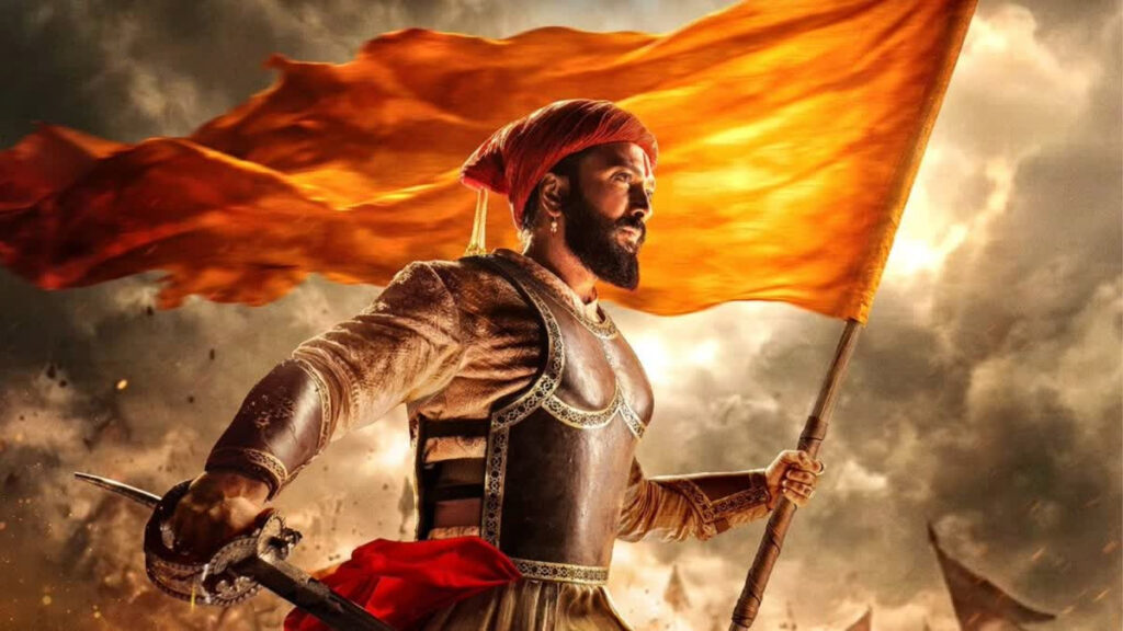 Raja Shivaji box office collection
