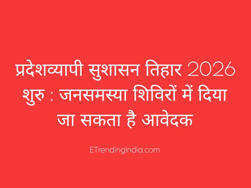 Statewide Su-Shasan Tihar 2026