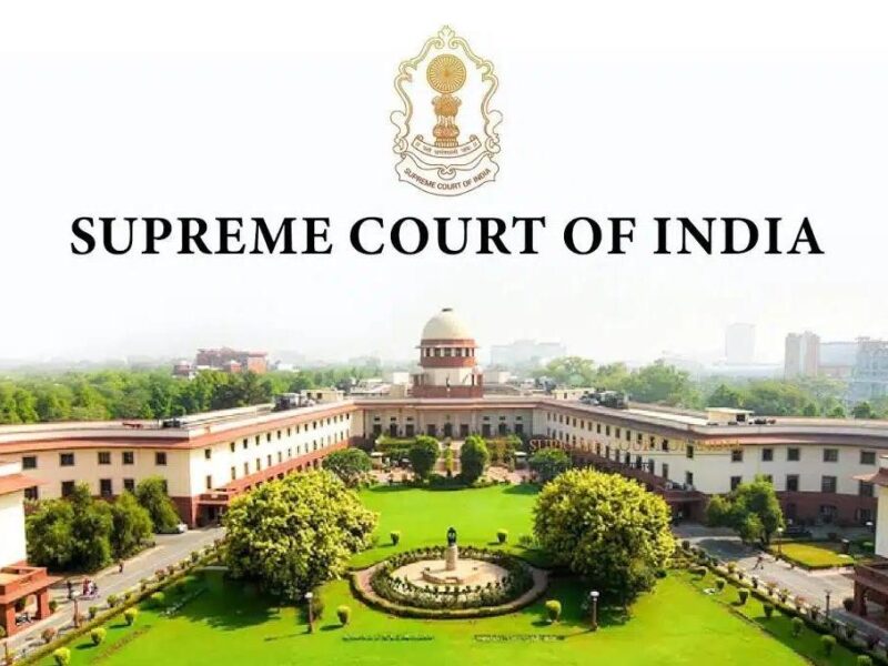 Supreme Court guidelines