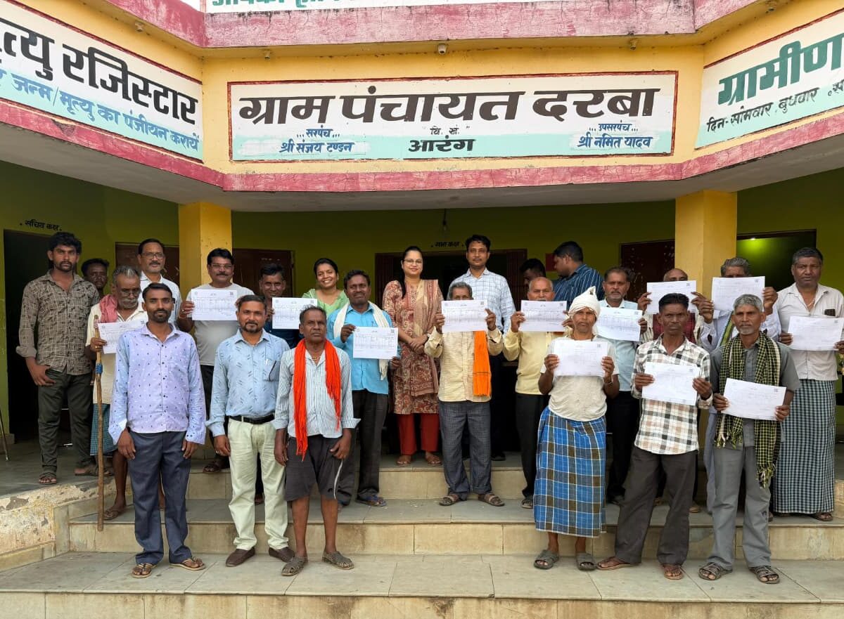 Swamitva scheme