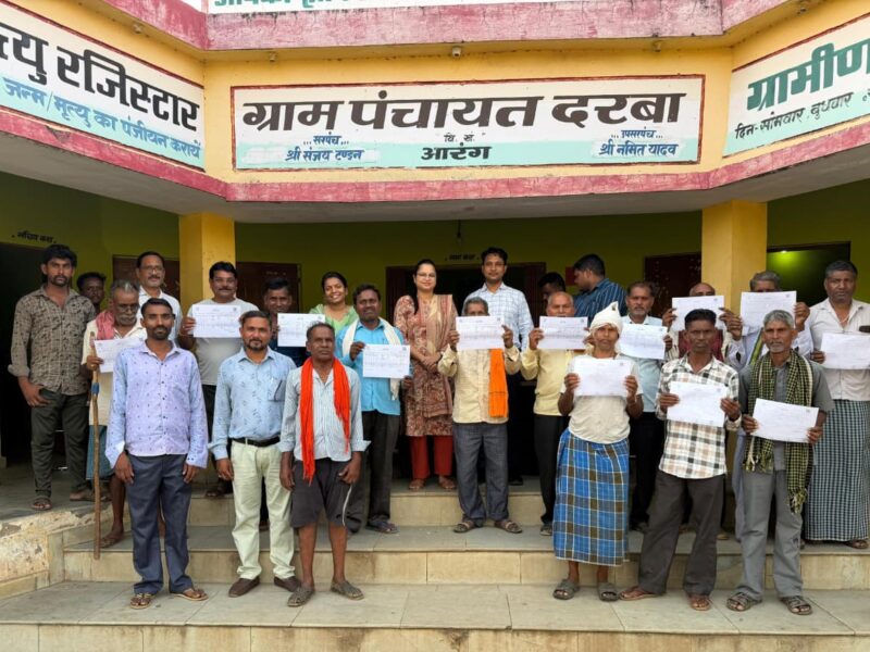 Swamitva scheme