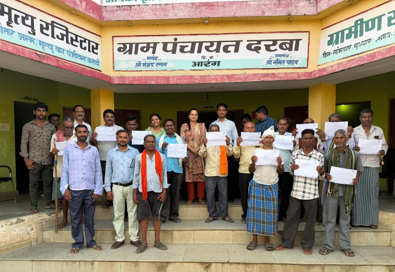 Swamitva scheme
