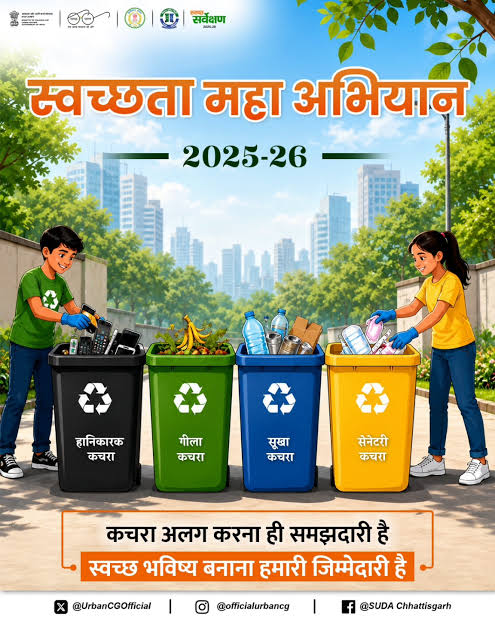 Waste Management