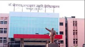 ambedkar hospital