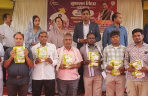 sushasan-tihar-2026-camp