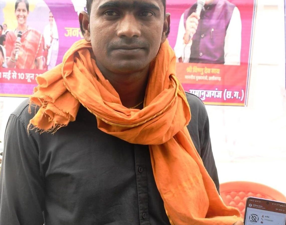 e-Shram and Shramik App