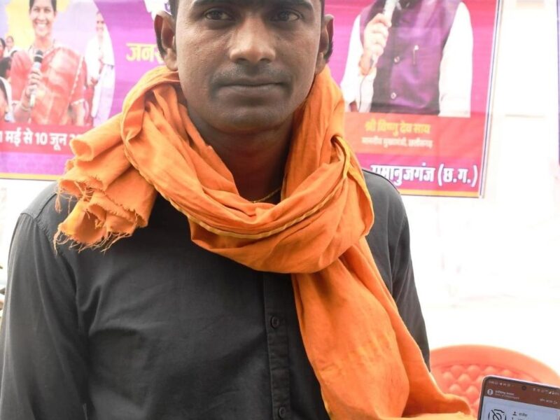 e-Shram and Shramik App