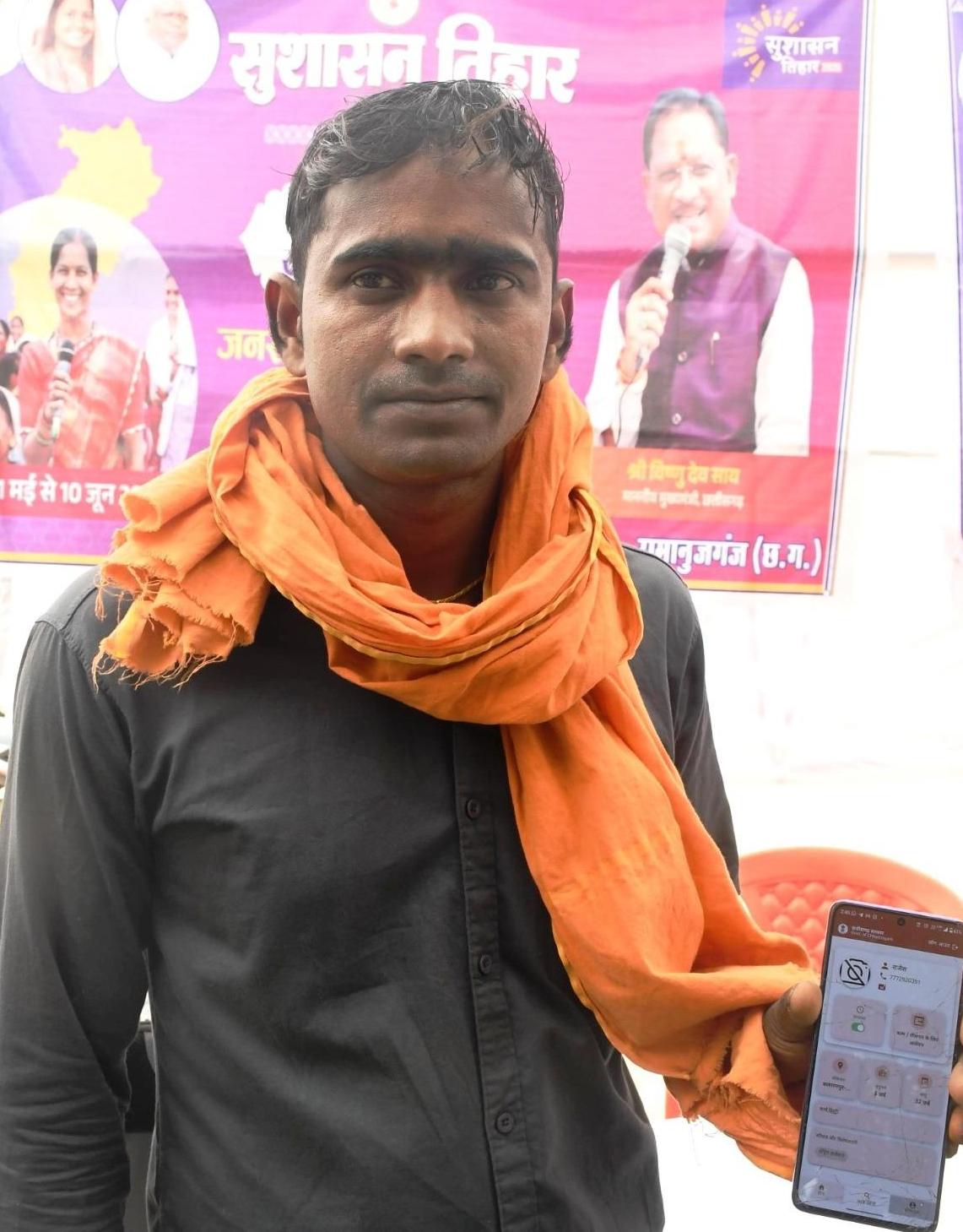 e-Shram and Shramik App