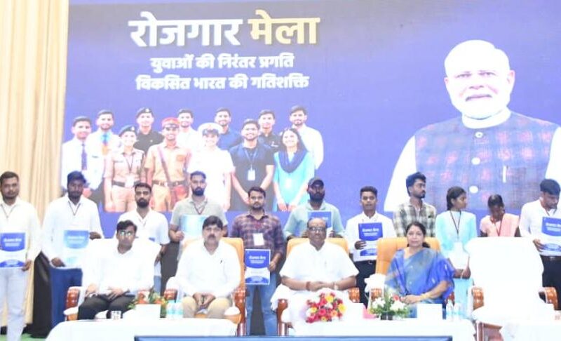 raipur rojgar mela 2026