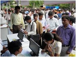 rojgar mela