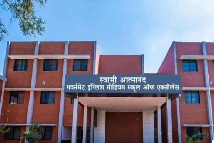 Swami Atmanand School Recruitment: Sudden Halt on Recruitment Process! Major Order Issued by DPI—Find Out the Reason Here.