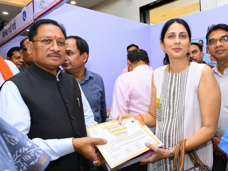smriti pustakalaya yojana