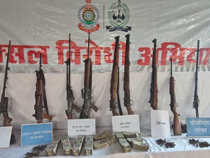 Anti-Naxal Operation: Naxal treasure was hidden in the forests of Narayanpur...! Security forces recovered ₹24 lakh in cash and weapons.