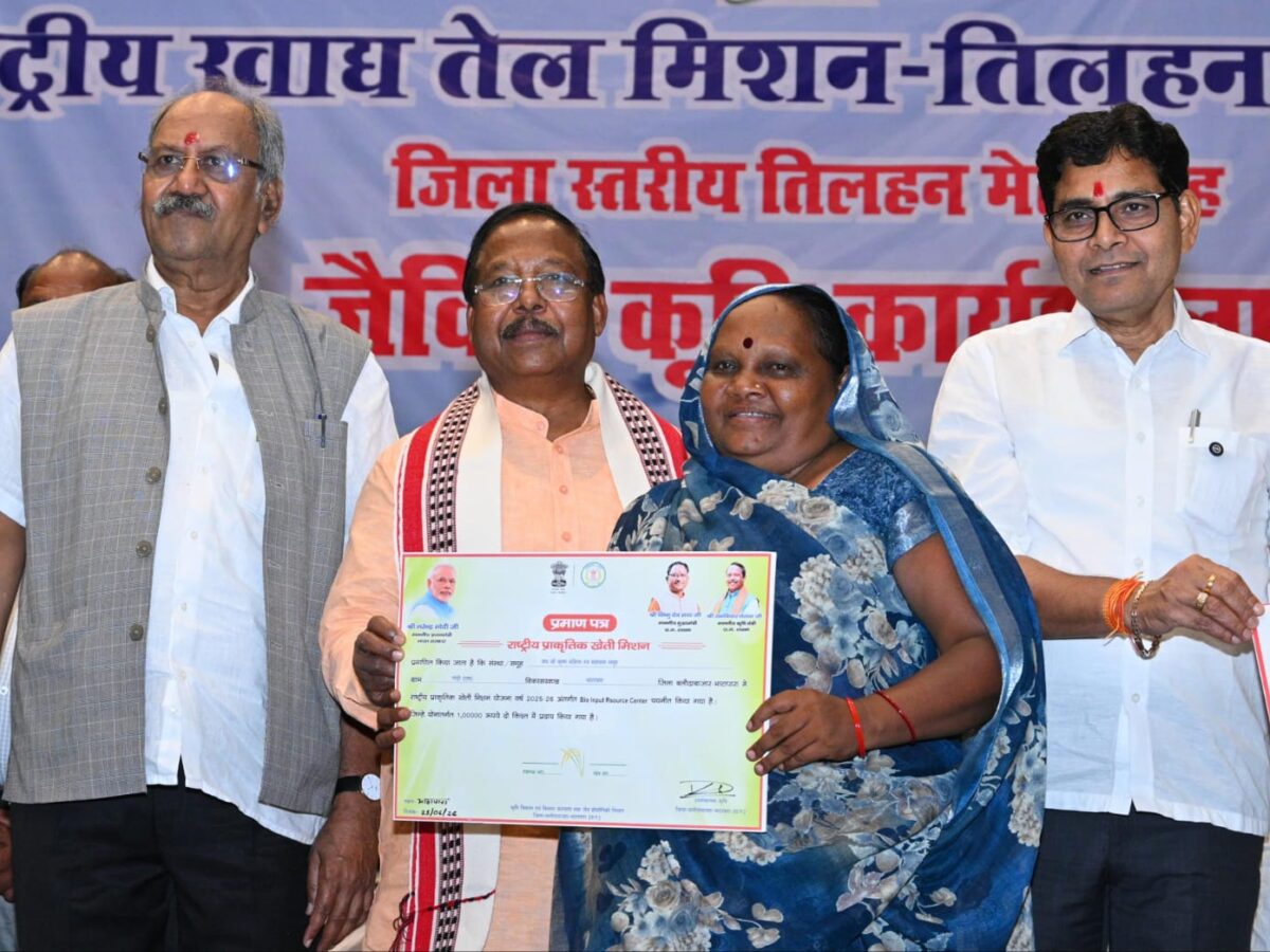 Agriculture Workshop