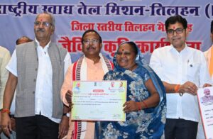 Agriculture Workshop