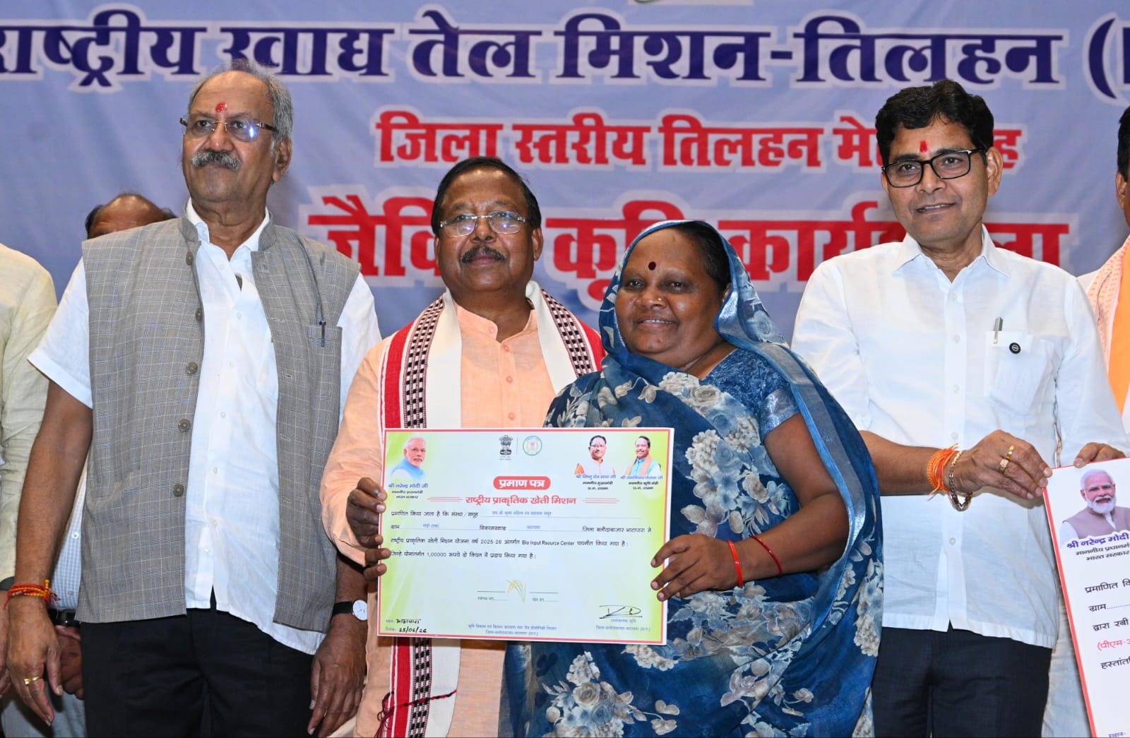 Agriculture Workshop