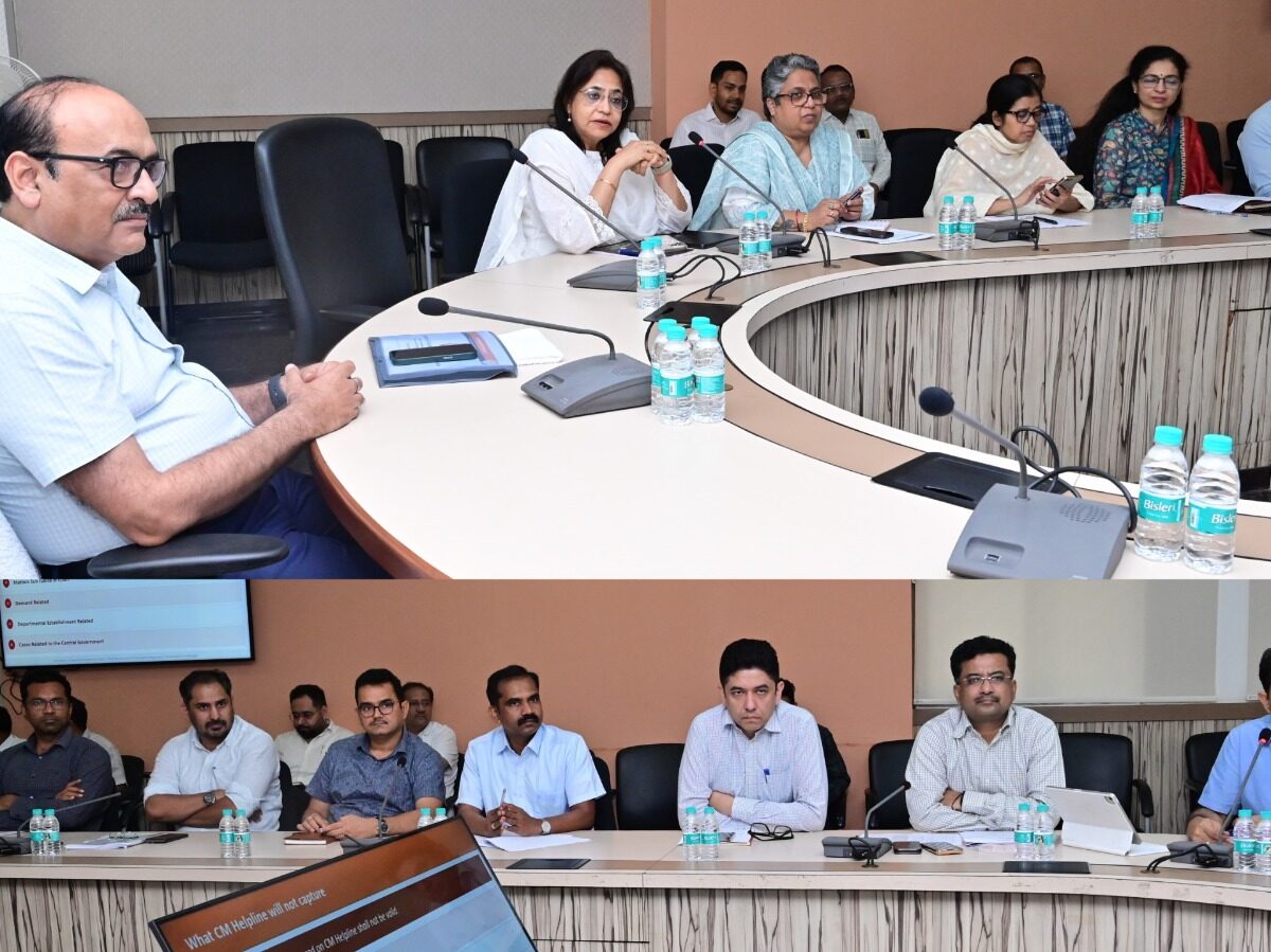CM Helpline