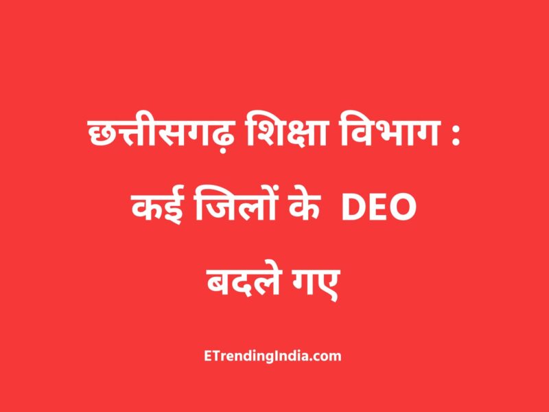 Chhattisgarh Education Department